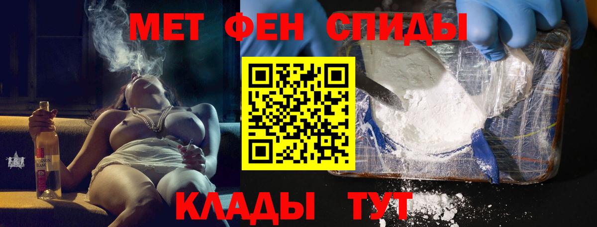 Белорецк  АМФ  Вход с VPN  MEGA tor  АМФЕТАМИН Розовый 