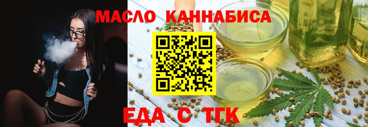 LSD-25  Бошки Шишки  Вход с VPN  Гашиш  Белорецк  МЕФ  
