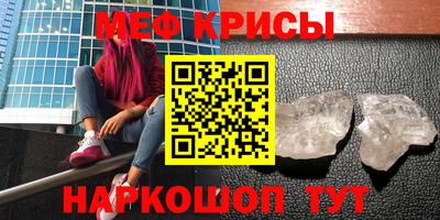 прущая мука Ярцево