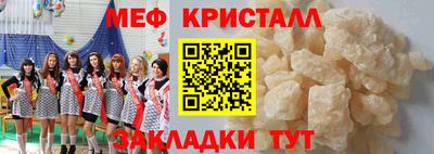 прущая мука Ярцево