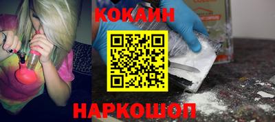 прущая мука Ярцево