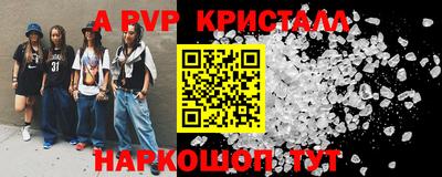 прущая мука Янаул