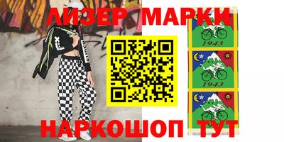 прущая мука Янаул