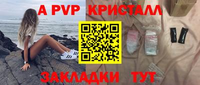 прущая мука Янаул