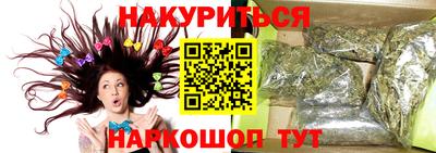 прущая мука Ярцево