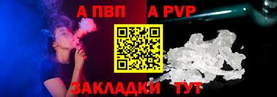 кокс Анапа
