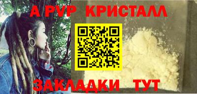 прущая мука Янаул