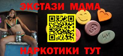 jwh Ангарск