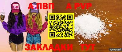 прущая мука Янаул