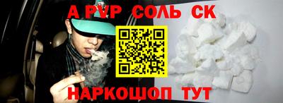 прущая мука Янаул