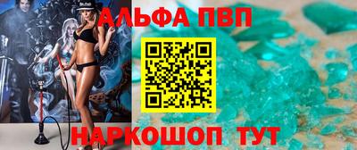 прущая мука Янаул
