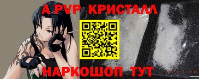 прущая мука Янаул