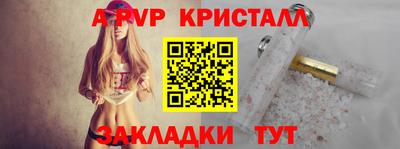 прущая мука Ярцево