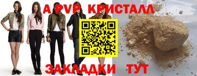прущая мука Янаул