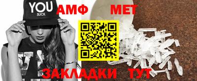 прущая мука Янаул