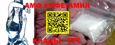 метадон Анжеро-Судженск