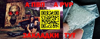 прущая мука Янаул