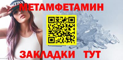 прущая мука Янаул