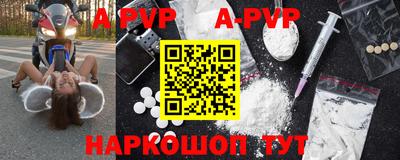 прущая мука Ярцево