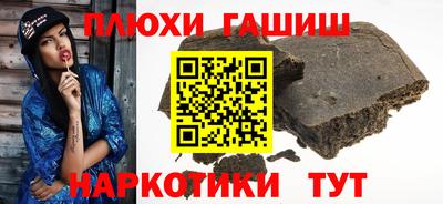 прущая мука Янаул