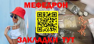 прущая мука Ярцево