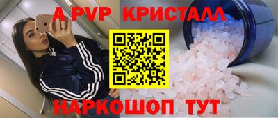 прущая мука Янаул