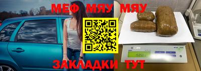 прущая мука Ярцево