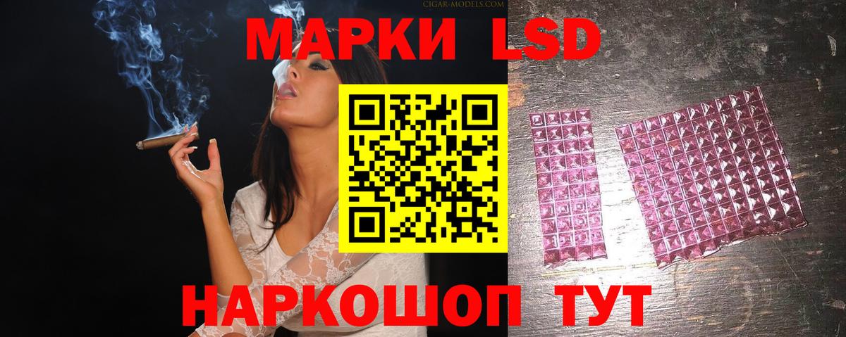 Белорецк  ЛСД экстази кислота  мега зеркало  Вход с VPN  Лсд 25 экстази ecstasy 