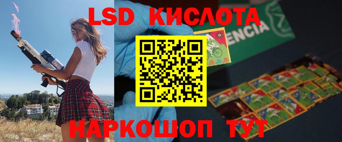 ГАШИШ Белорецк