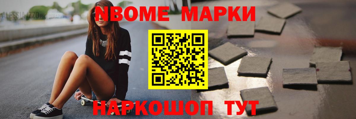 Лсд 25 экстази кислота Белорецк